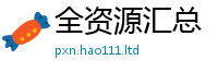 天天彩澳门天天彩今晚既2025新澳门2025免费原料